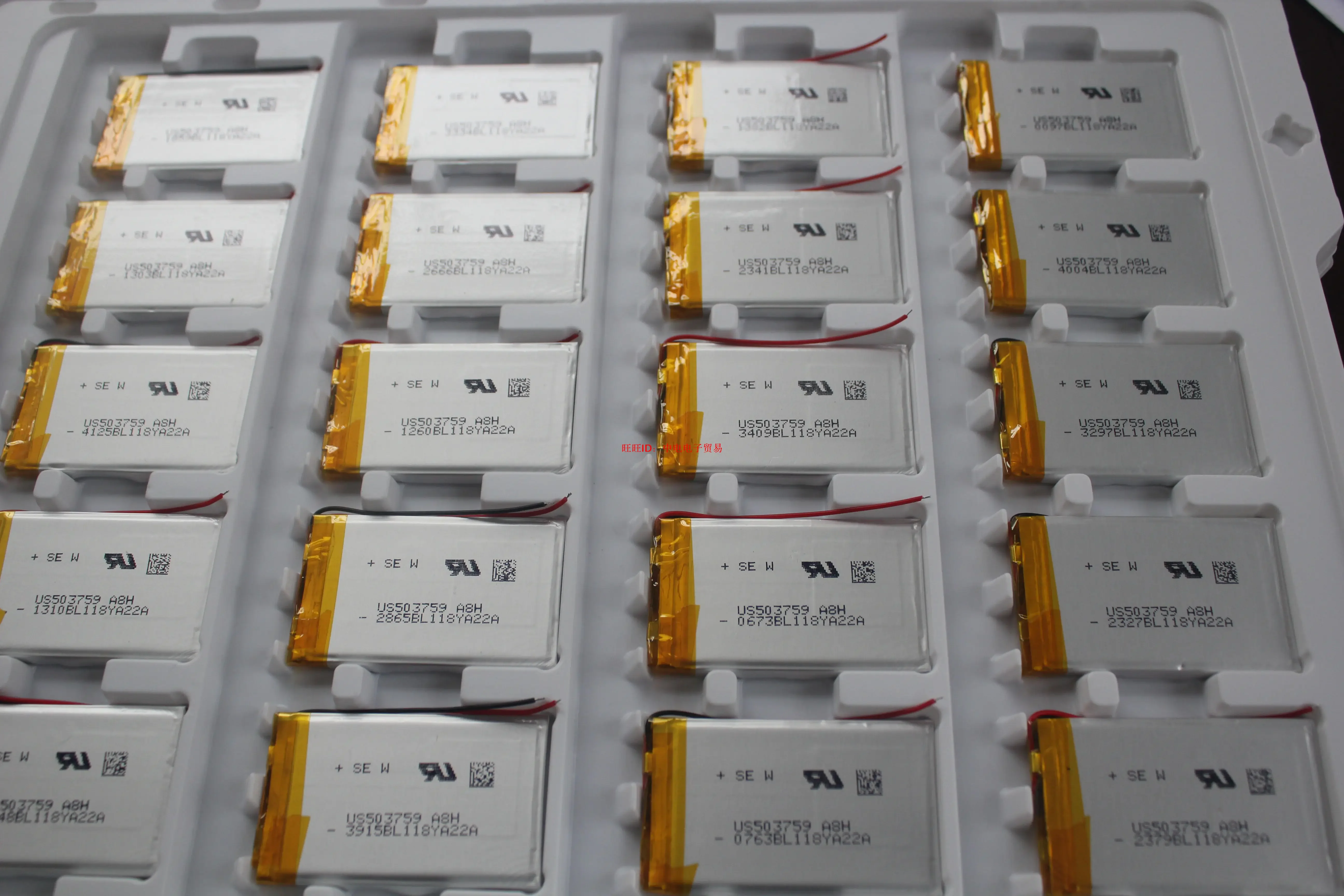 Nuevo caliente Un nuevo caliente A 503759   Navegador 3.7V batería de polímero de litio MP3 core 1630mAh