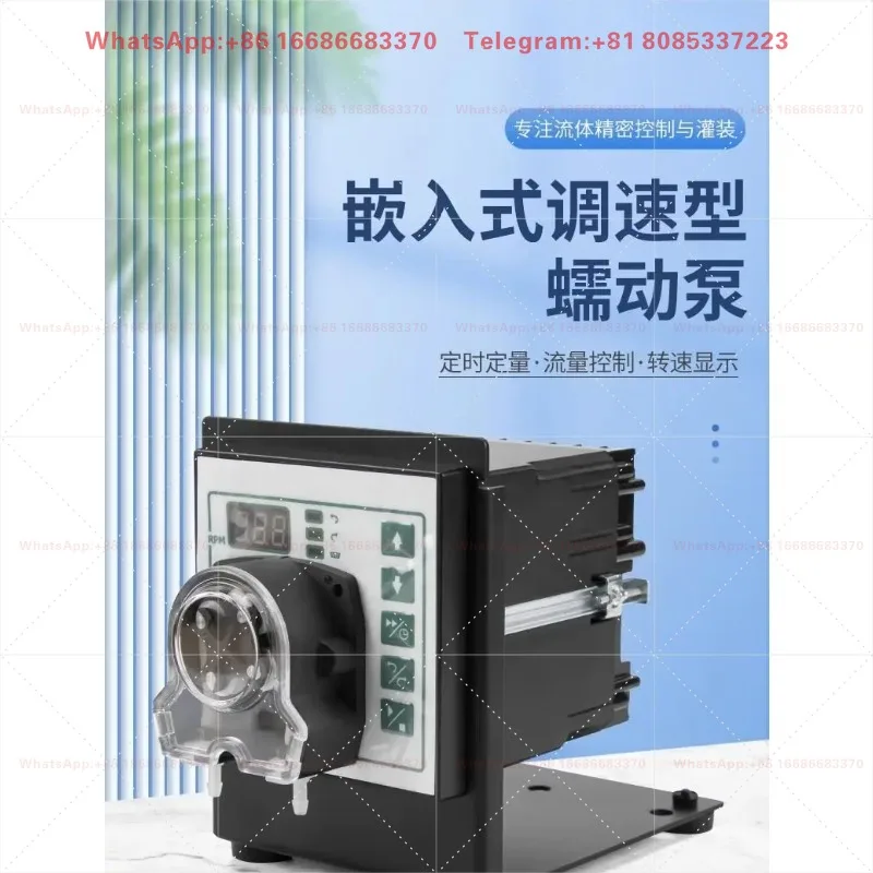 Speed Regulating Small Flow Titration Pump Small Embedded Peristaltic Pump
