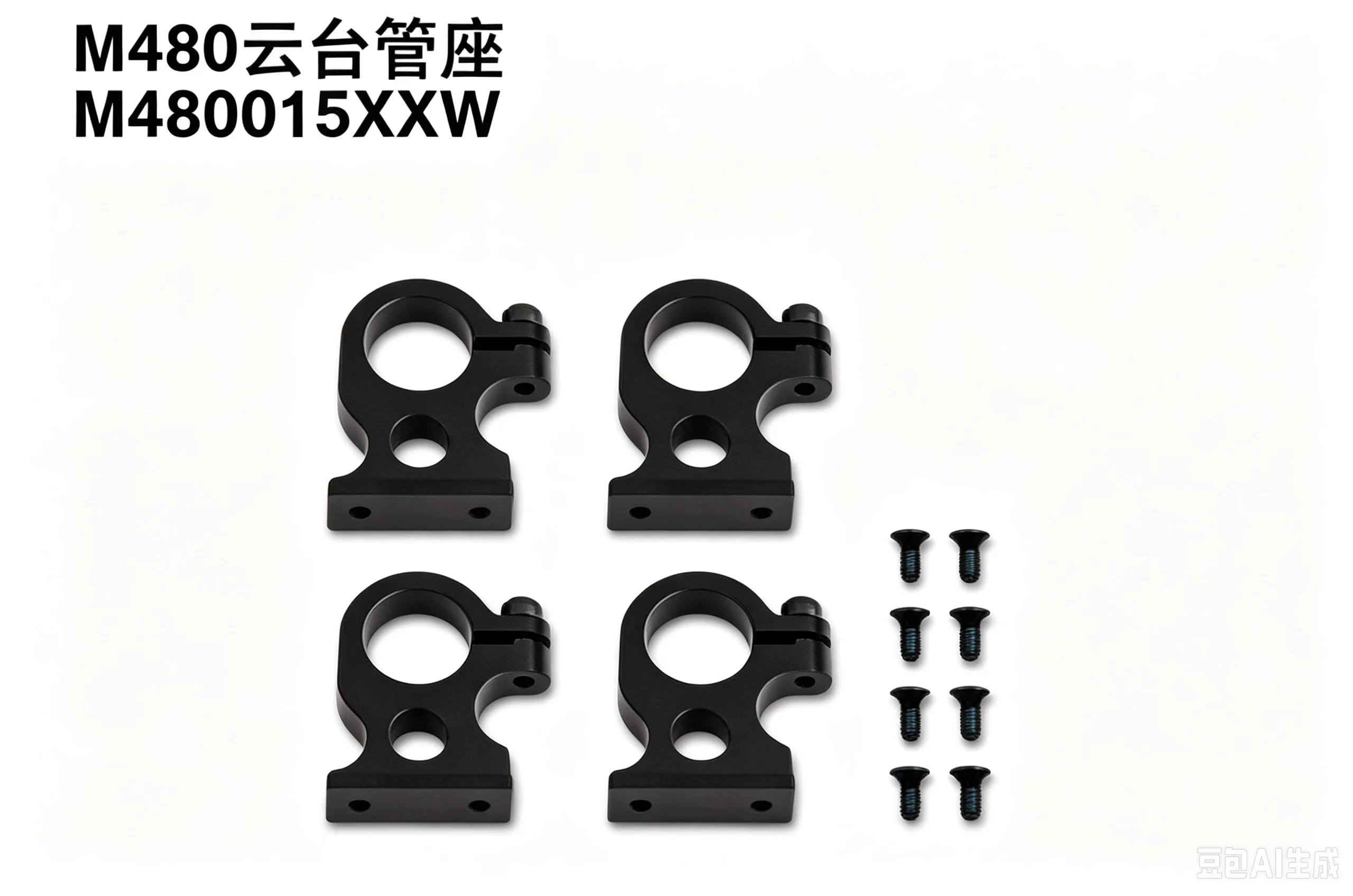 supporto-gimbal-align-m480-m690-m480015xxw-blocco-di-connessione-metallico-per-aeromobili-multi-asse