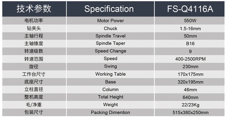 Industrial Benchtop Drilling Machine FS-Q4116A Household Small High Power Multifunctional Benchtop Laser Drill