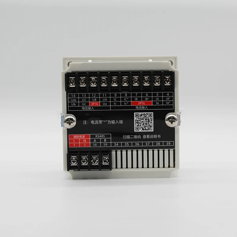 LCD display 3 phase 4 wire A,V,W,kWh,cos, Hz, Var , multifunction electric panel meter with RS485 communication Modbus-RTU