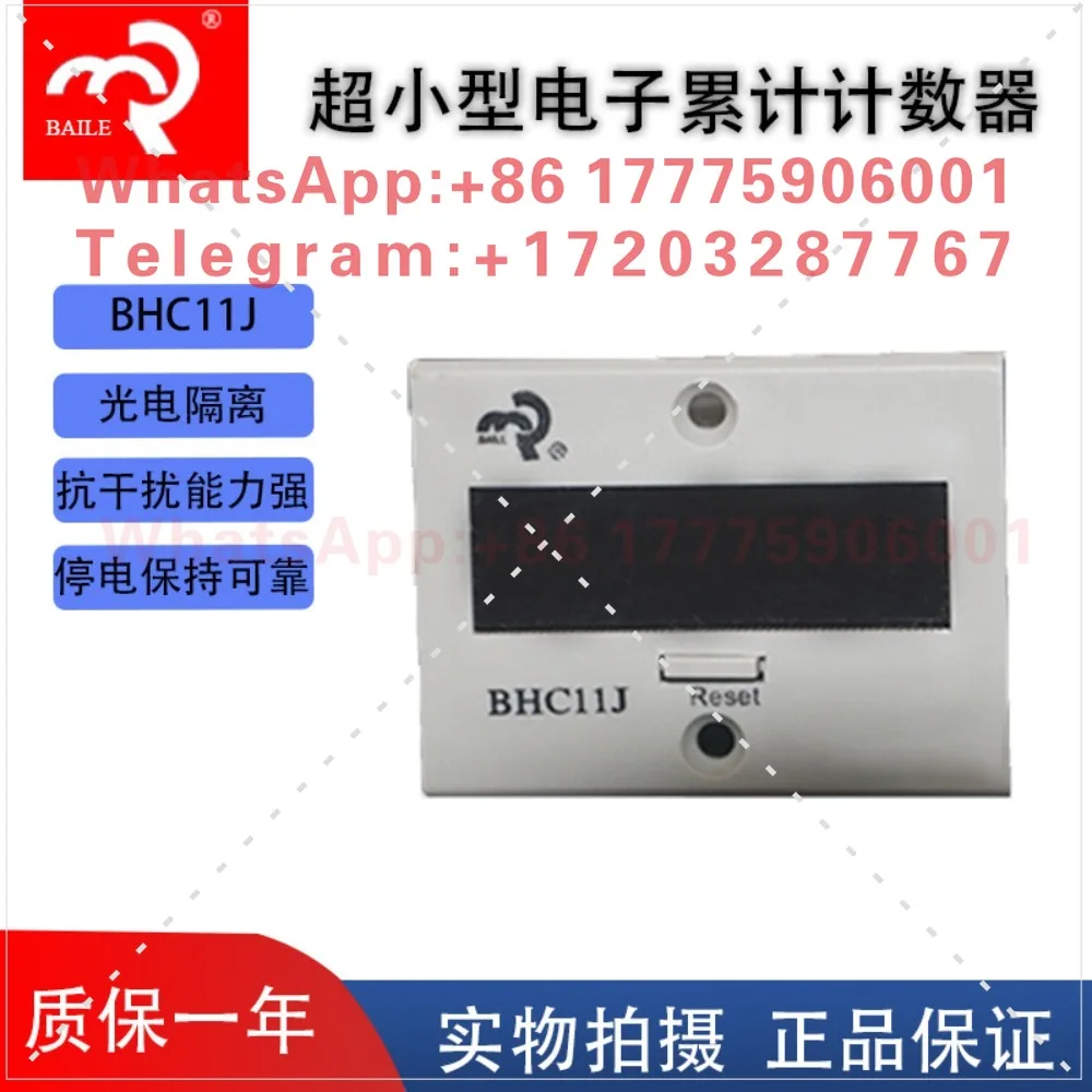 Genuine Baile BHC11J small electronic accumulation counter, memory digital display