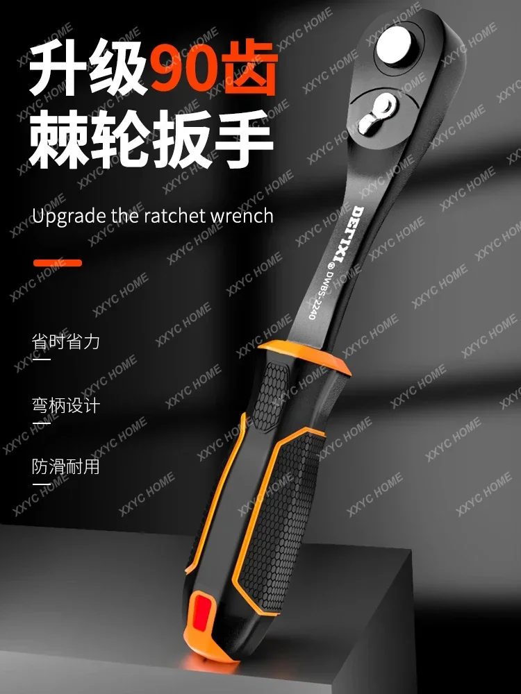 Ratchet Wrench Quick Socket Wrench Auto Repair Tools Automatic Falling off Two-Way Universal