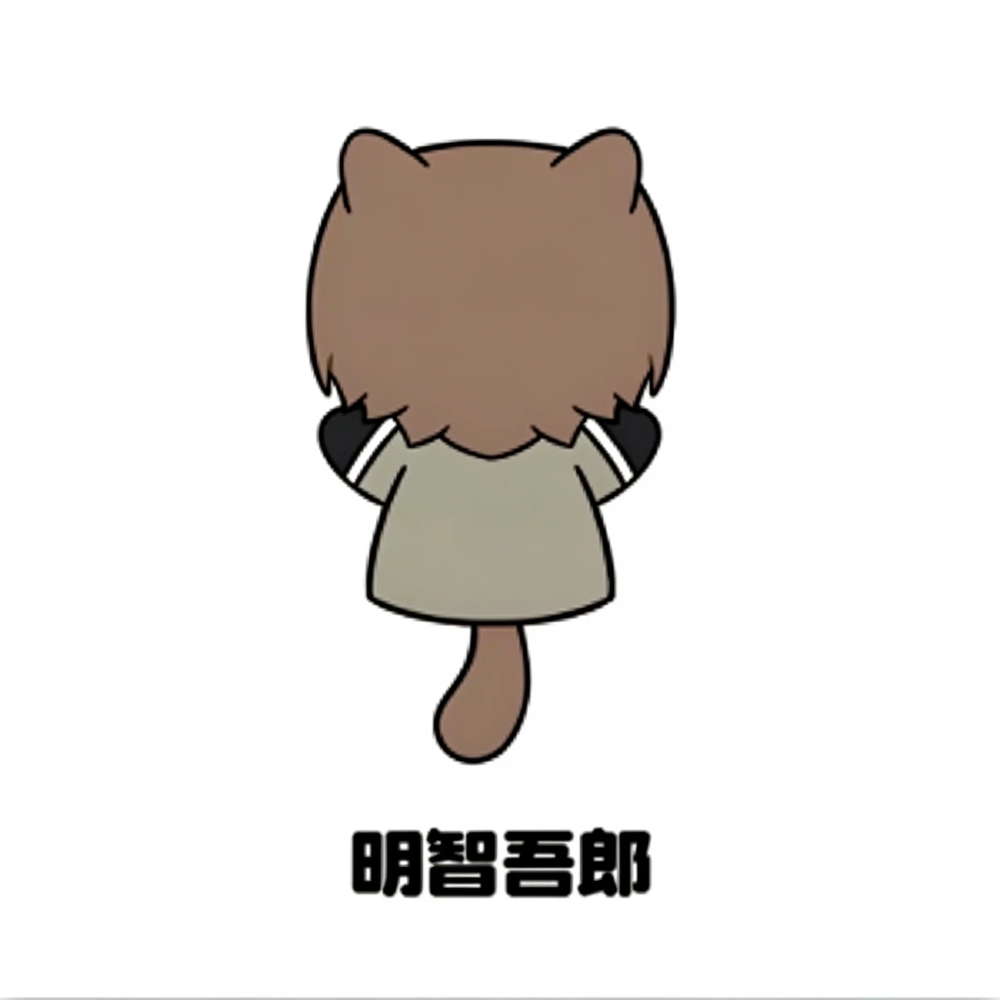 25CM Anime Akechi Goro Yusuke Kitagawa Cosplay muñeca  dibujos animados algodón esponjoso regalo  Halloween juguetes con ore
