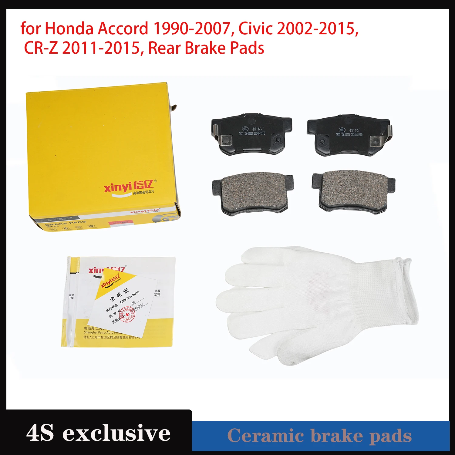 Premium Automotive Ceramic Brake Pads for Honda Accord 1990-2007, Civic 2002-2015, CR-Z 2011-2015, Rear Brake Pads