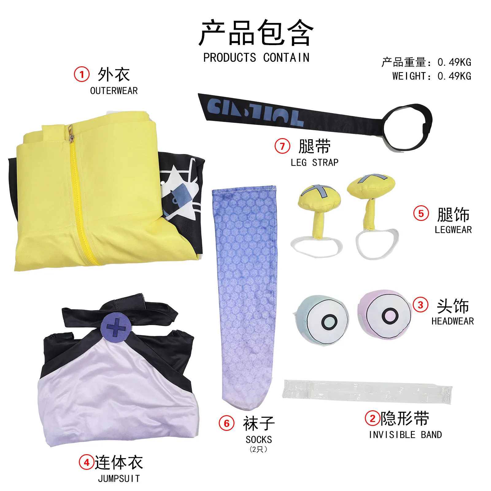 Аниме желтый костюм Чжу Зици дерево карнавальный костюм Хэллоуин карнавальный ночной костюм забавный милый и красивый