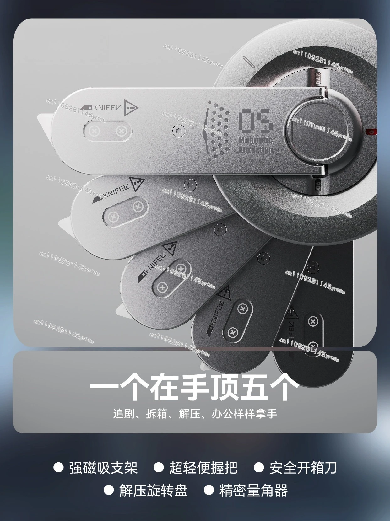 for G05 Air Powerful Magnetic Bracket Multi Functional 5-in-1 Aluminum Alloy with Unboxing Device for IPhone 17/16 /15/14