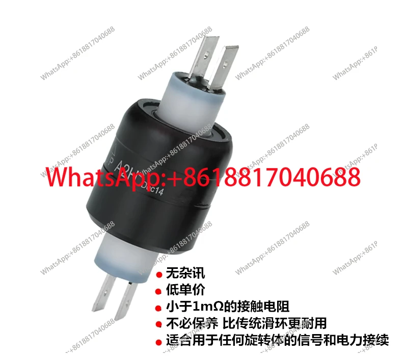 A2H conductive slip ring rotary connector 230 collector ring 2 way 30A