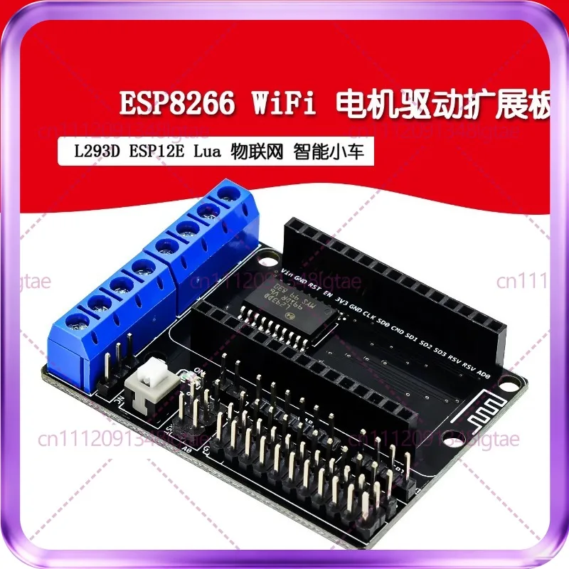 10pcs ESP8266 WiFi Motor Drive Expansion Board L293D ESP12E Lua Internet of Things, Smart Car