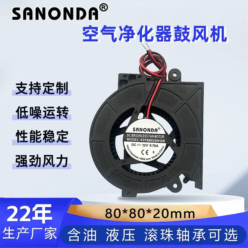 12V 0.70A Turbine Blower Fan High Efficiency Quiet Operation Compact Design Multipurpose Fan for Air Purifiers Oxygen Generators