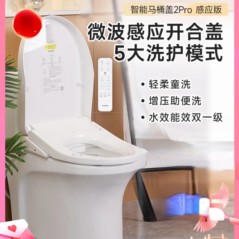 Intelligent flushing toilet lid automatic opening and closing seat deodorization drying remote instant heat cover plate 2Pro