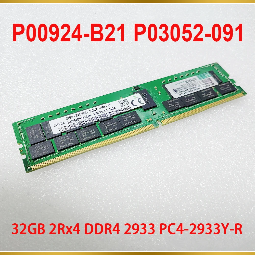 

1 шт. новая серверная память P00924-B21 P03052-091 для HPE 32 ГБ 2Rx4 DDR4 2933 PC4-2933Y-R