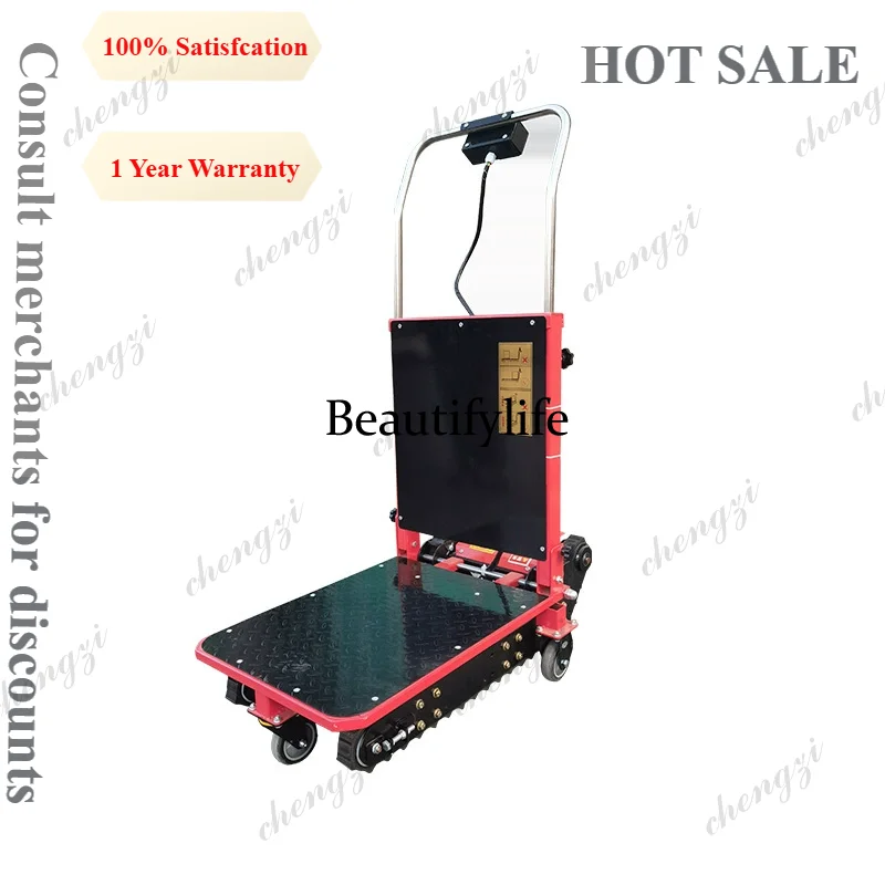 

M81 Crawler Electric Stair Climber Silent Stair Climbing Cart Home Appliance Handling Heavy Duty Moving Transport Portable Labor