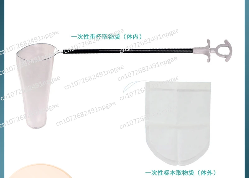 Laparoscopic Disposable Specimen Retrieval Bag Disposable Rod