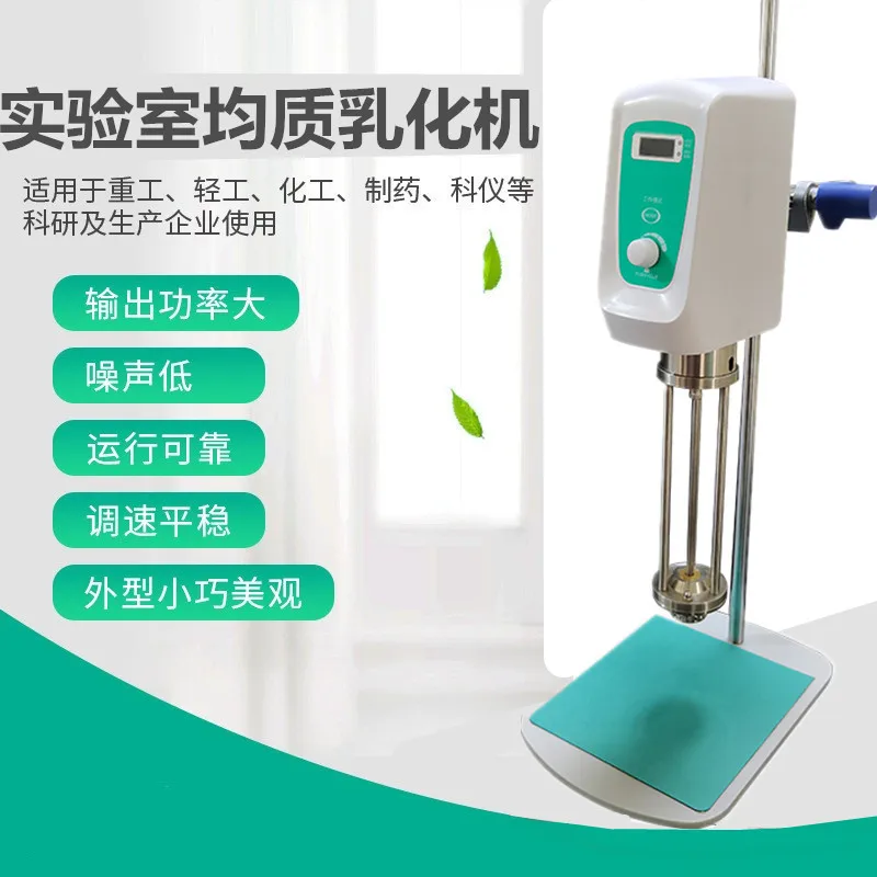 

Homogeneous Emulsifier Laboratory Homogenizer High speed Shear Emulsifier Disperser Small