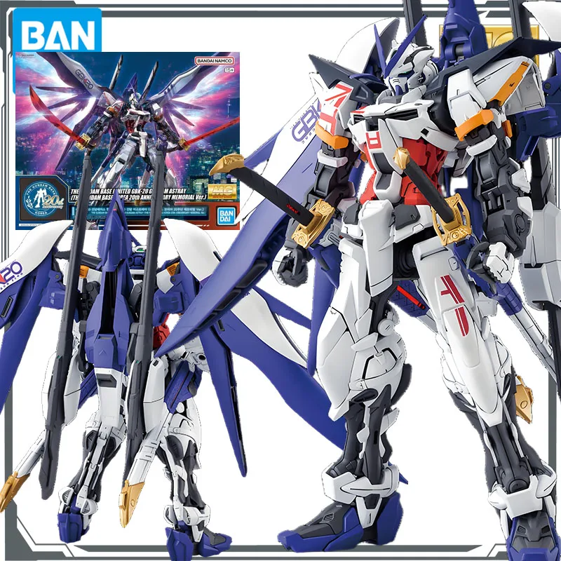 

Оригинальный комплект моделей Bandai GUNDAM MG GUNDAM ASTRAY [TITANIUM FINISH & GOLD PLATED] 1/100 Аниме Фигурка Сборная модель игрушки