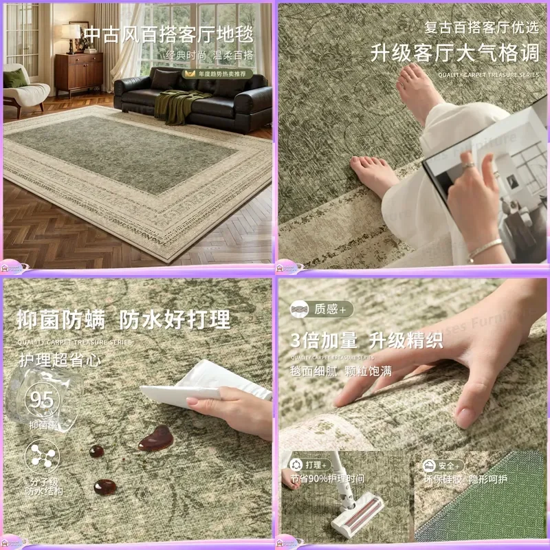 Persian style carpet living room new leave-in sofa coffee table retro waterproof and anti-fouling light luxury style bedroom