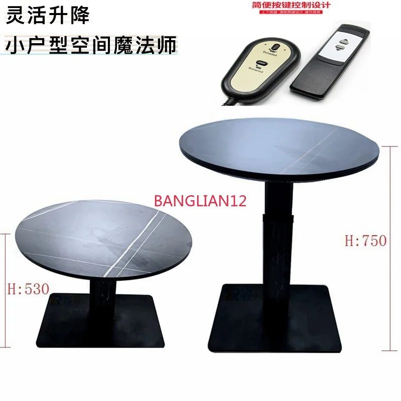 

Беспроводное дистанционное управление подъемным механизмом, без слепых зон, защита от защемления рук, электрический подъем, татами, колонна, рама для подъема журнального столика