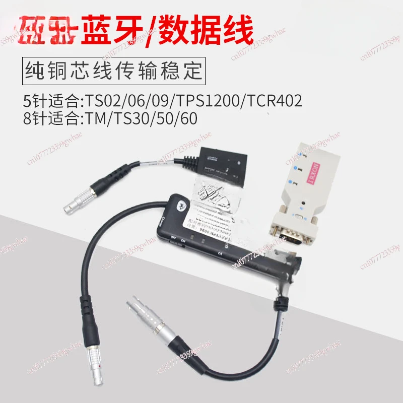 TS02/06/09/TPS1200 Total Station TM/TS30/50/60 Bluetooth Adapter Data Cable