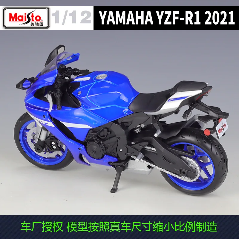 Maisto 1:12ヤマハ2021-YZF-R1コレクタブルホビーモーターモデル,おもちゃ,キャスト車