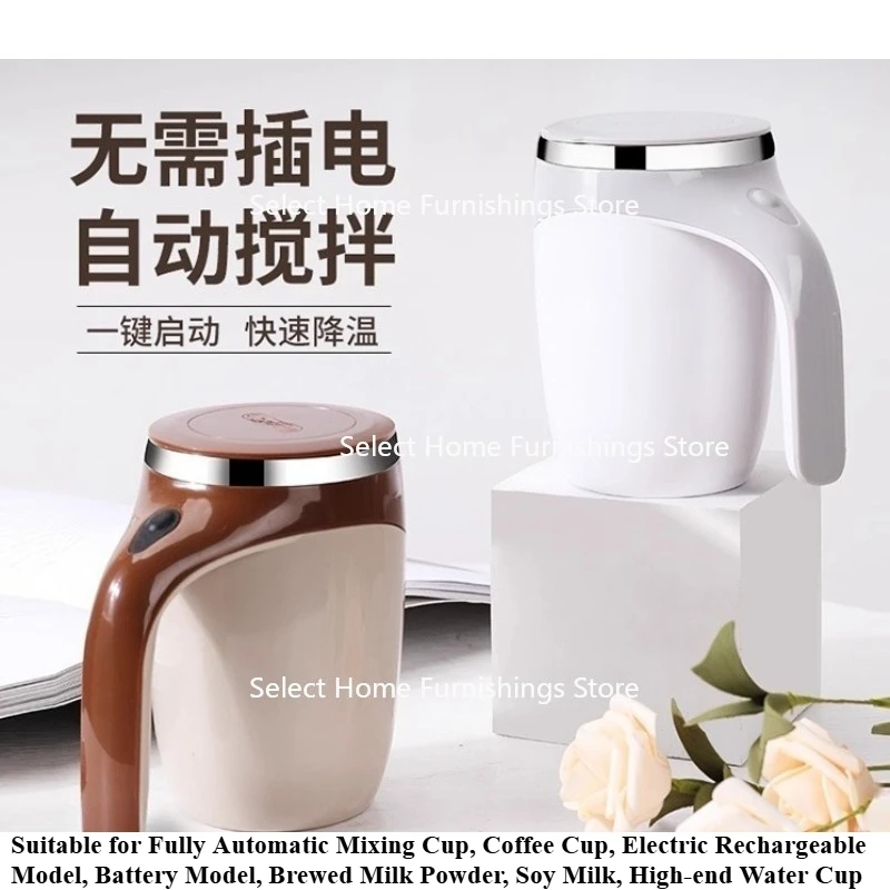 

Suitable for Applicable to automatic mixing cup, coffee cup, brewed milk powder, soybean milk, high-end water cup