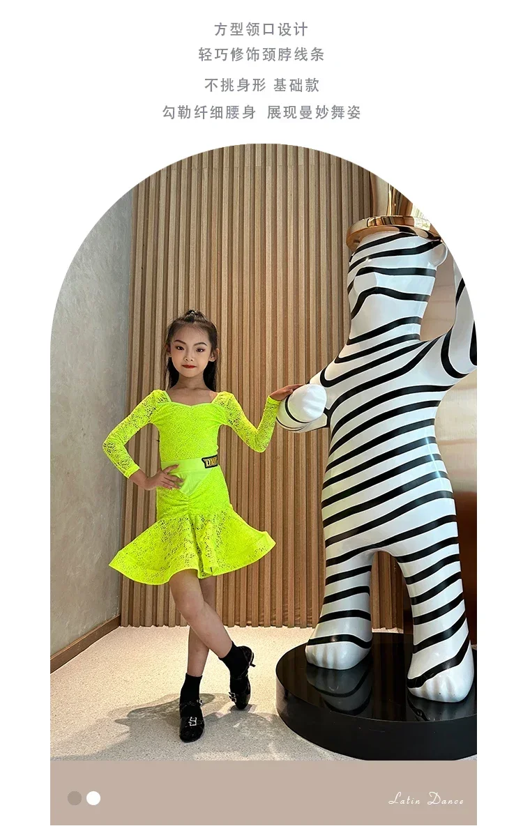 蛍光黄色ラテンダンスドレス子供競技衣装ボディスーツスカート女の子チャチャダンスパフォーマンスウェア DL11435