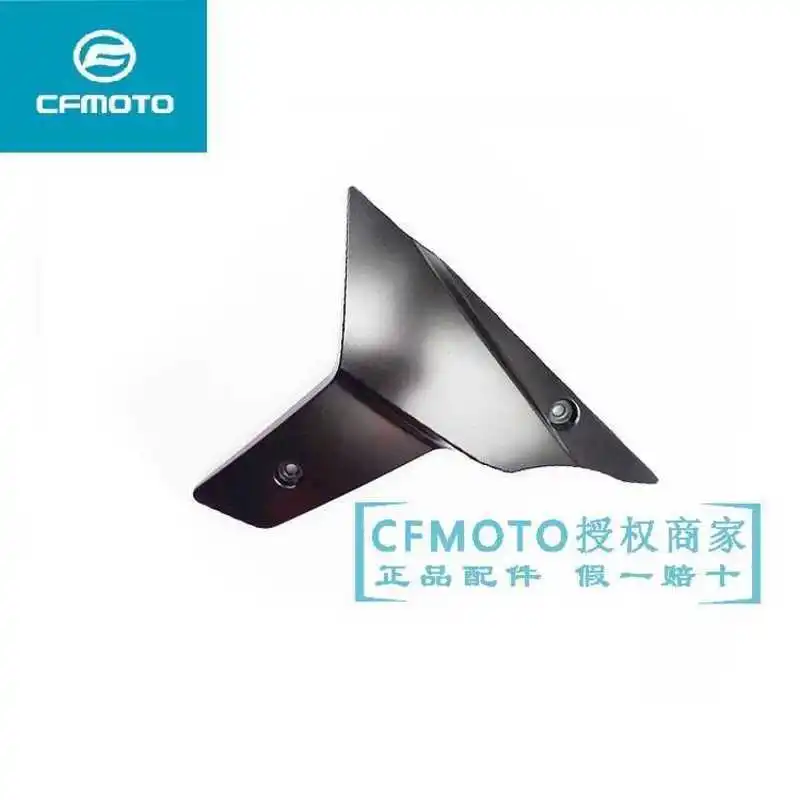 

for Cfmoto Original Motorcycle Accessories Cf150nk Cf150-3 Engine Left and Right Guard Lower Guard Deflector