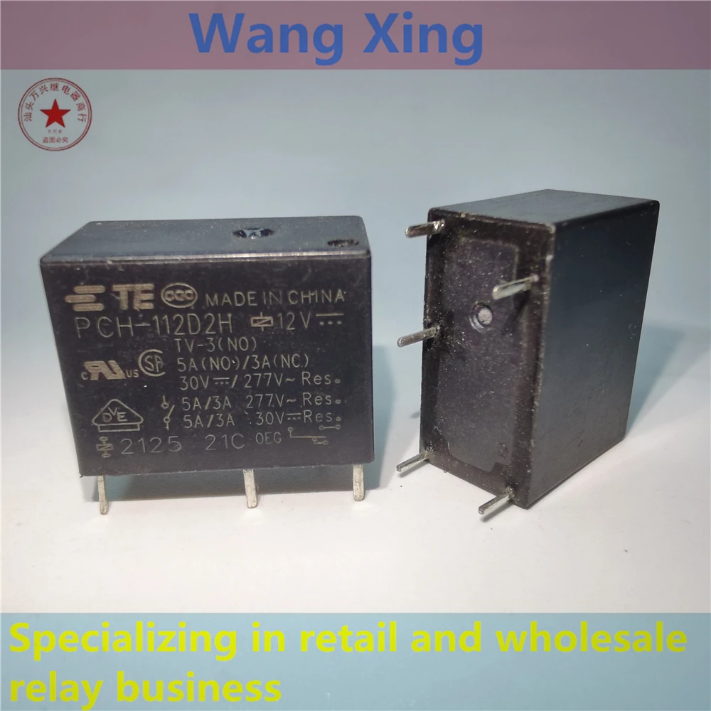 PCH-112D2H 12V Electromagnetic Power Relay 5 Pins