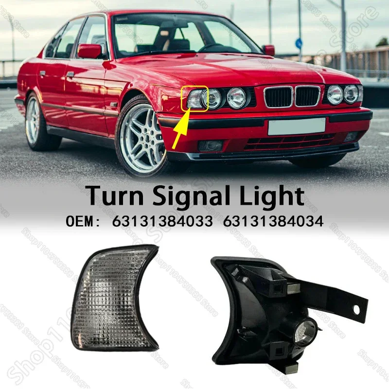 

Угловые указатели поворота переднего бампера для шасси BMW 1986-1996 годов (E34) 525i 530i 535i 540i M5 63131384033 63131384034