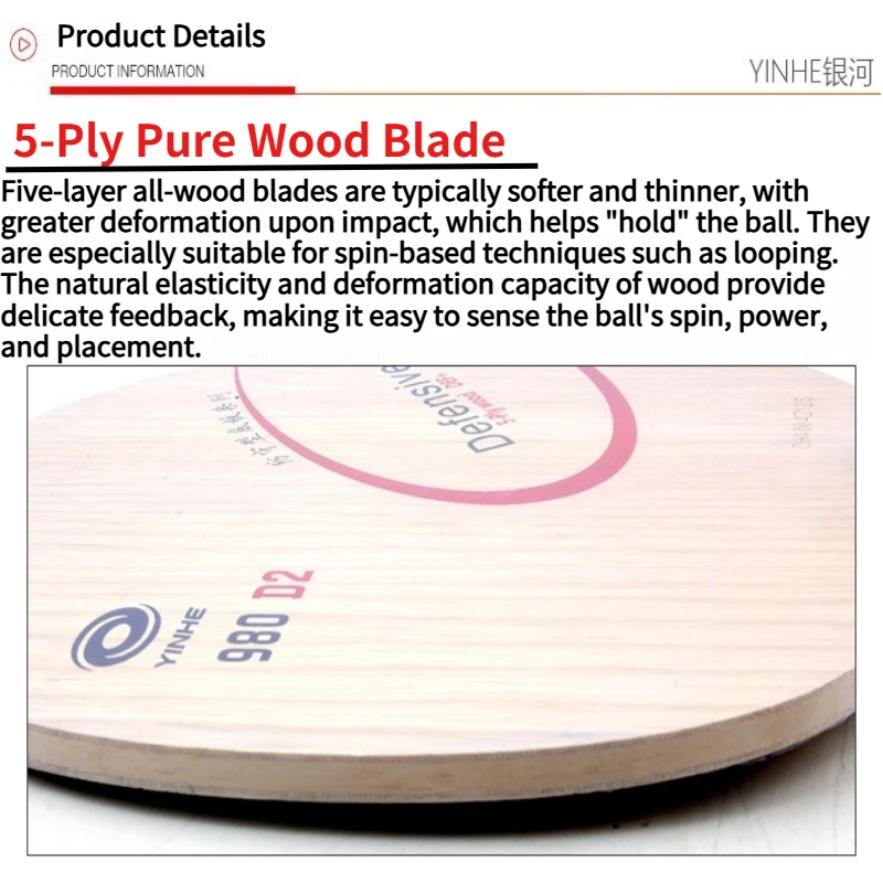 YINHE 980D Series Defensive Table Tennis Blade 5-Ply Pure Wood DEF++ Upgraded Chopping Ping Pong Paddle for Loop&Counter-Attack