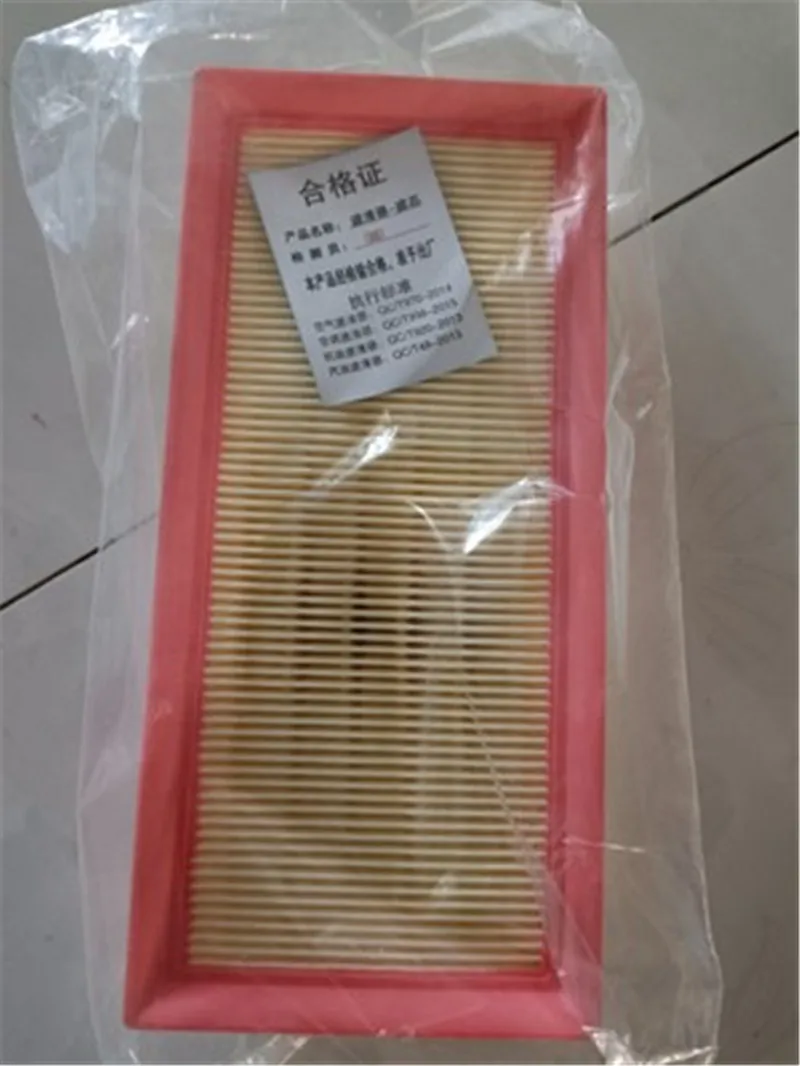 Air Filter Air Conditioner Filter Grid for Baic D20  2pcs