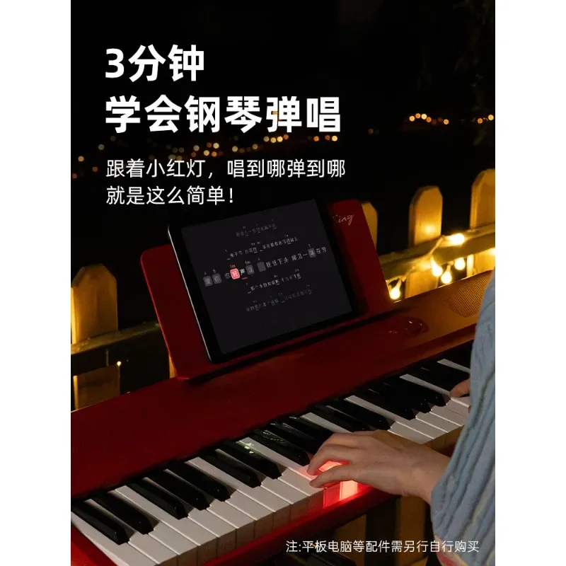 Play Sing Auto Smart Piano Beginner Adult 61 Keys Portable