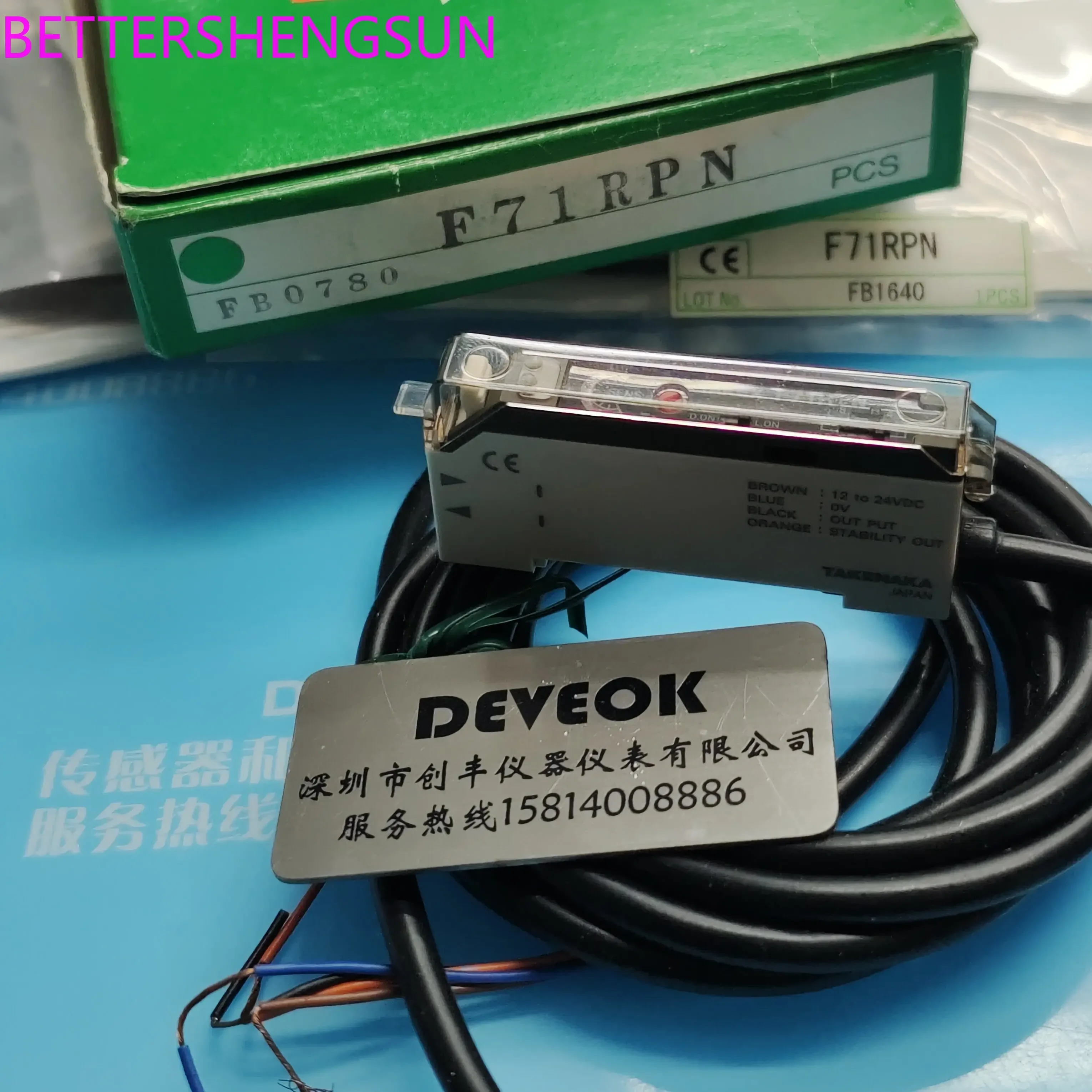 Fiber amplifier, F70RPN, F80RPN, F71RHPN