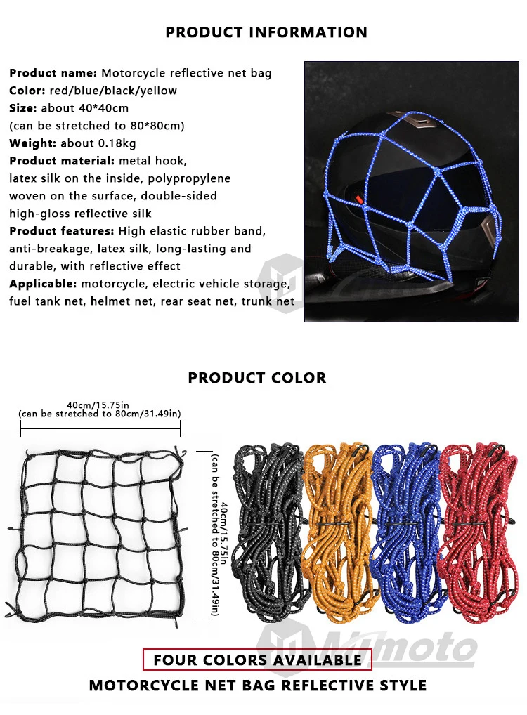 New Upgrade Motorcycle Helmet Storage Elastic Layer Bungee Net With 4 Strong Hook Motorbike Luggage Organizer Net Bag Reflectiv