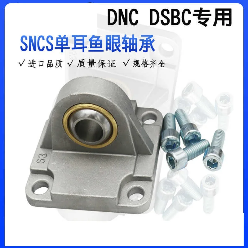 

Поворотный фланец FESTO SNC-40 SNCS-50 SNCS-63 SNCS-32 SNCS-125 SNCS-100