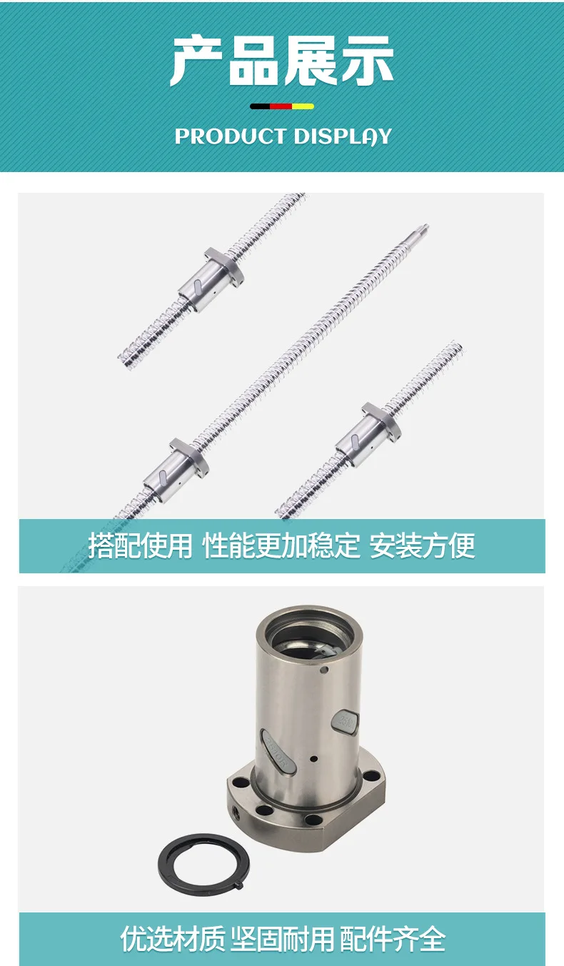 Ball screw, left and right screw butt, practical goods