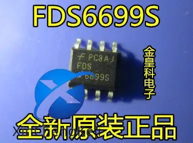 

20pcs original new IC 6699S FDS6699S MOS FET SOP-8 pin