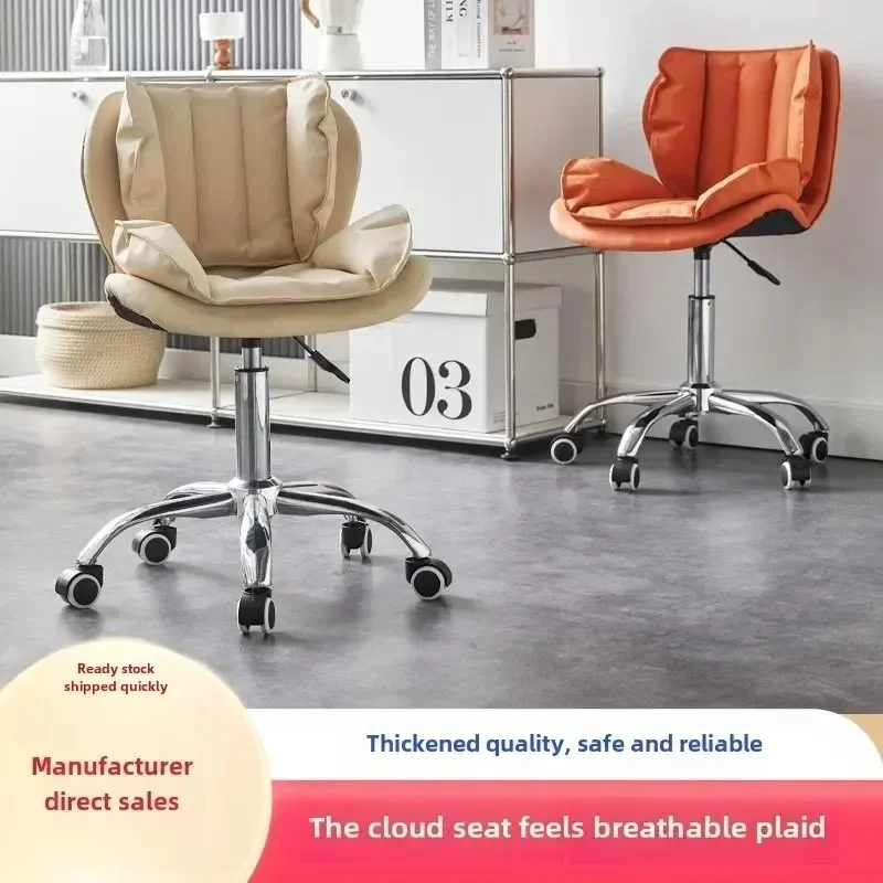 Hot Light Luxury New Hair Salon Makeup Bedroom Simple Rotating Liftable Manicure Modern Chair Bar Tall Computer Chair