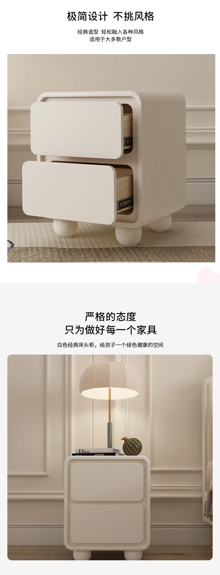 Cream wind bedside table white solid wood piano paint bedside table modern simple storage cabinet