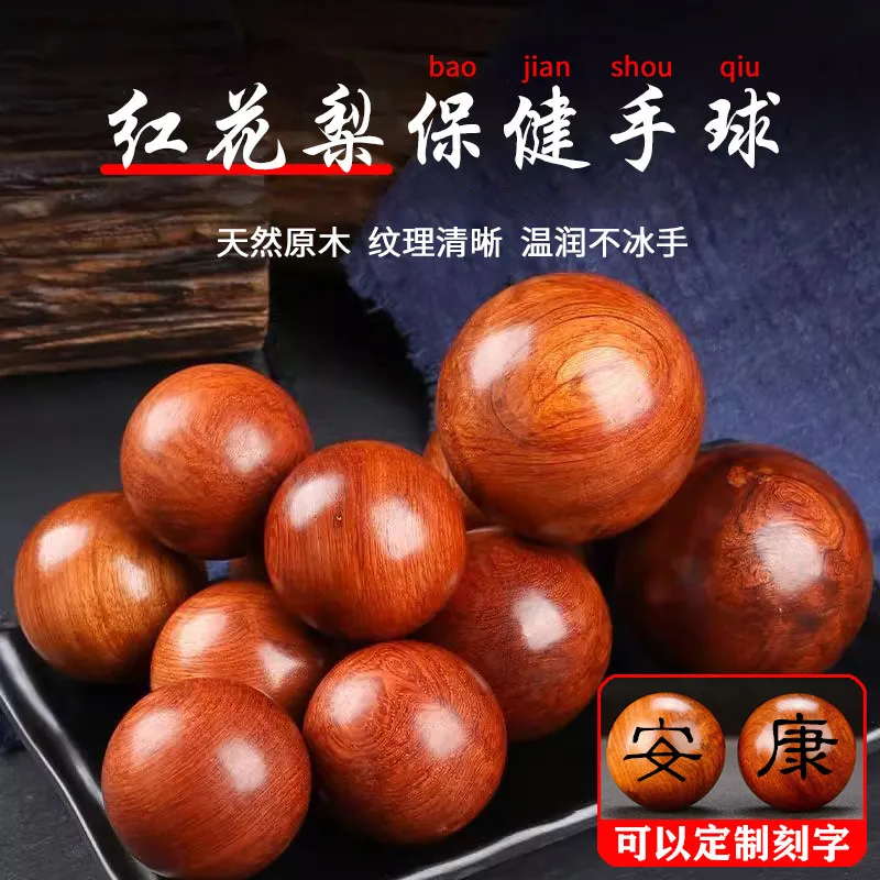 Chinese Style Lucky Rosewood Hand Massage Balls Auspicious Blessing Health Care Exercise Stress Relief Balls 4cm 4.5cm 5cm 6cm