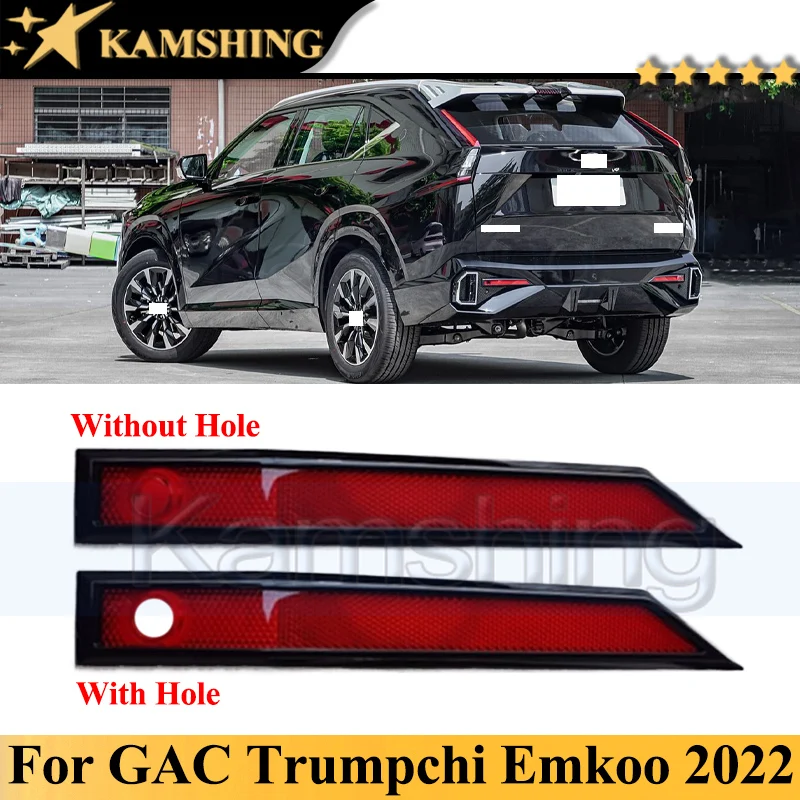 

Задний противотуманный фонарь Kamshing, противотуманная фара для GAC Trumpchi Emkoo 2022, лампа заднего бампера, отражатель, лампа заднего хода