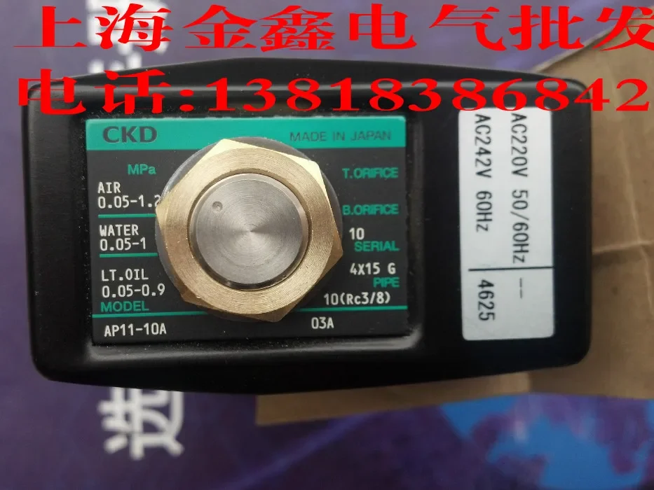 

CKD AP11-10A-03A-DC24V 100% new and original
