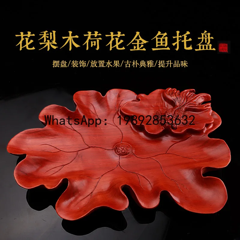 Rosewood lotus goldfish tray fruit plate wood carving crafts mahogany ornaments solid wood ornaments for home nut plate