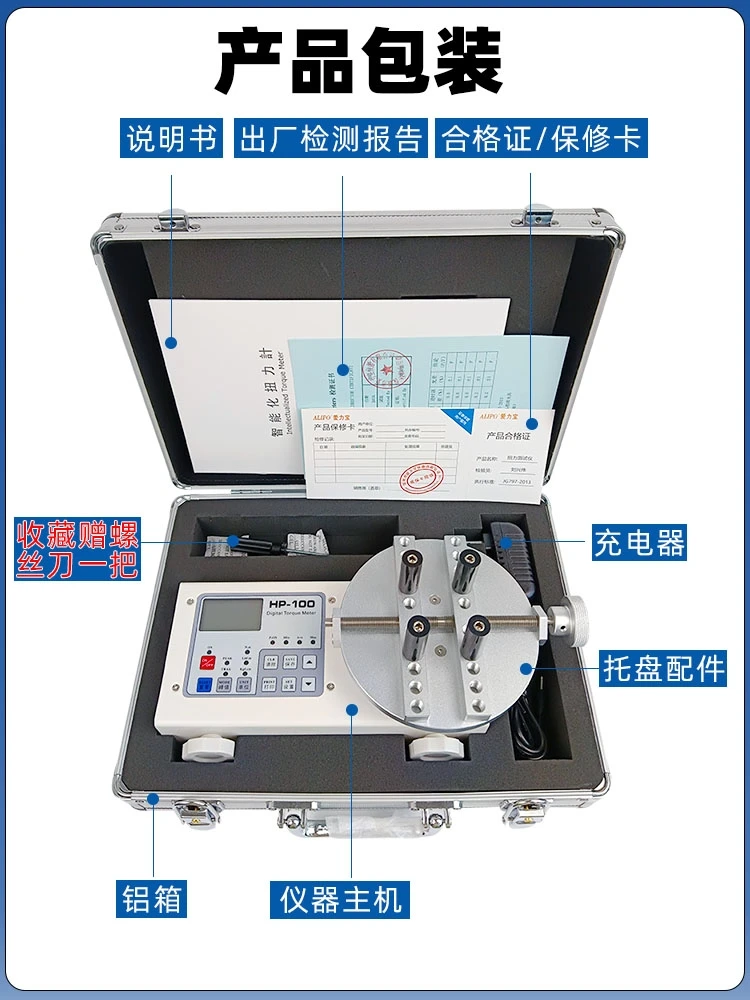 Bottle cap torque tester Toy bottle cap torque tester