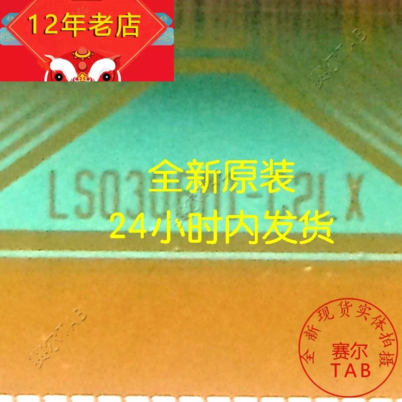 COF Nueva TAB LS0306M1-C2LX LG42 en stock