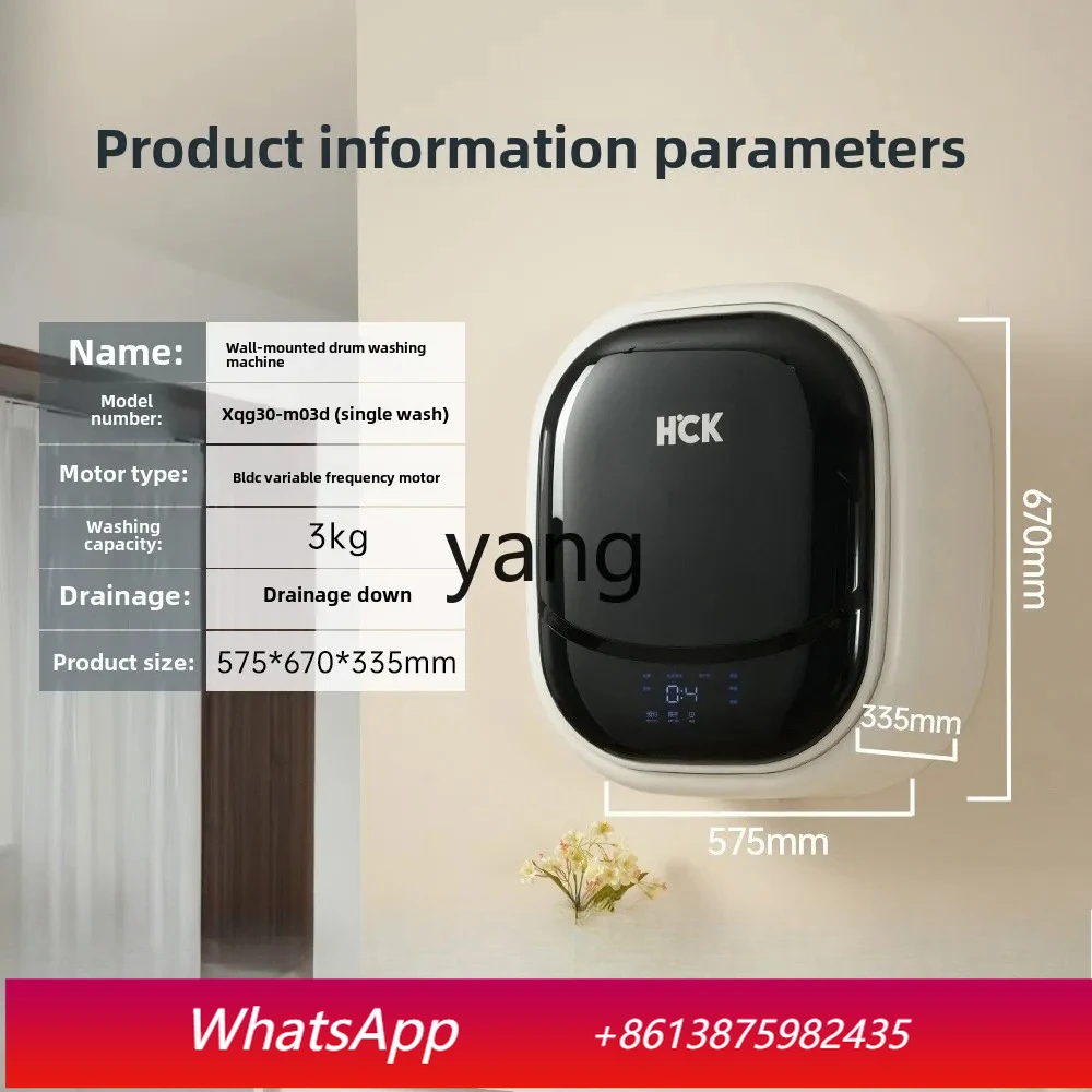 LH wall-mounted washing machine small mini automatic single wash baby children's underwear