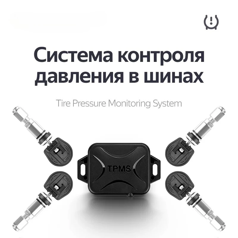 

TPMS Car Auto Wireless Tire Pressure Monitoring System for car dvd player navigation