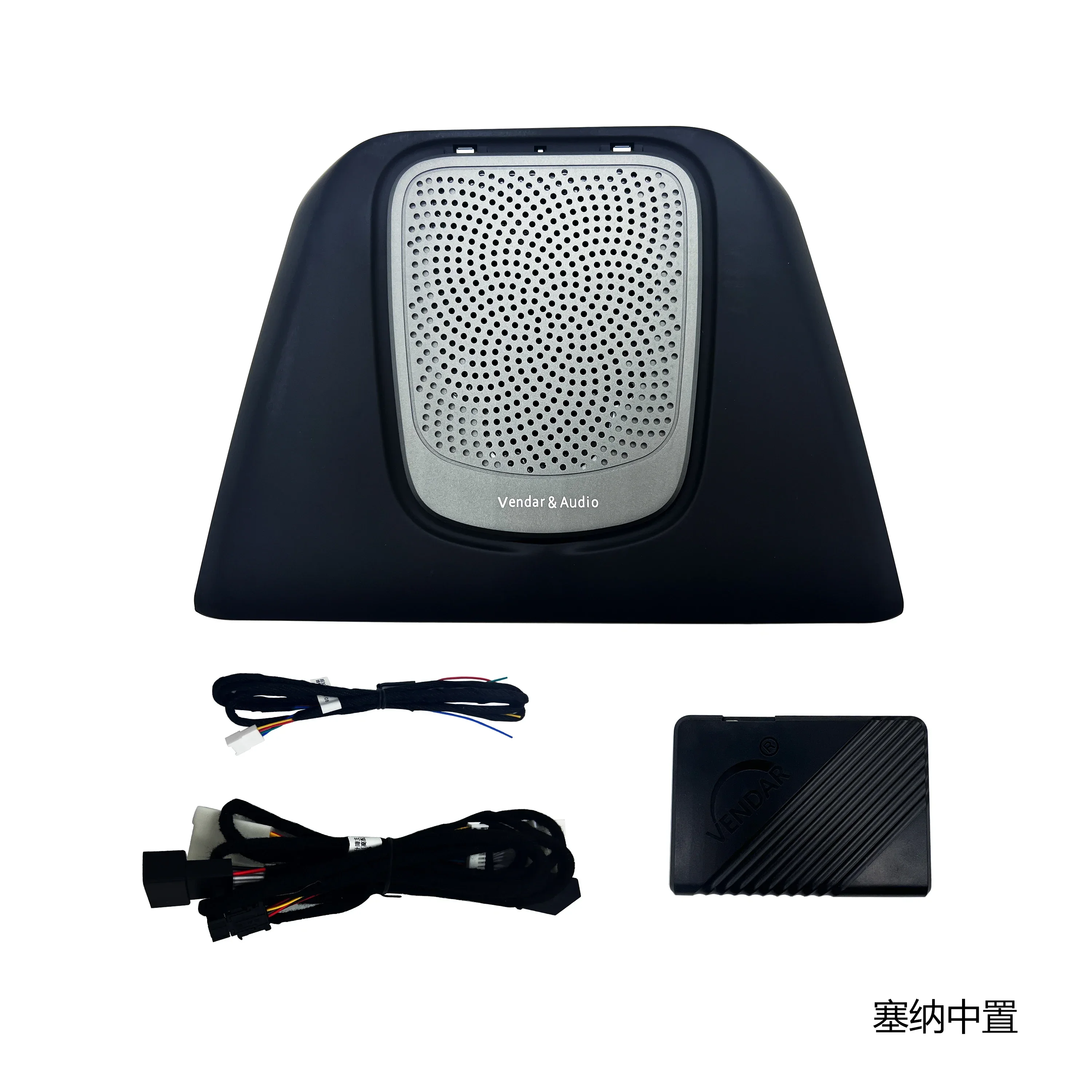 VENDAR New Car Electric Lift Stereo fit for Sienna With 128 Color Tuning Lightings Atmosphere Lamp Speakers Dashboard