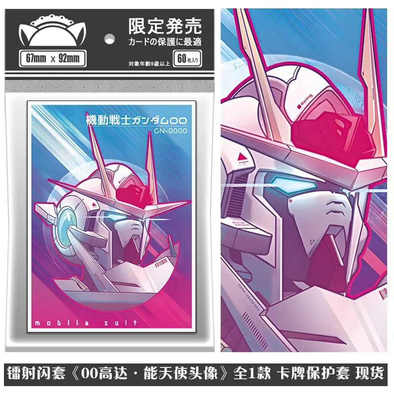Gundam Seed Cagalli Yula Atha Theme Laser Flash Card Holder 67X92MM TCG OCG OPCG Game Collection Card Protective Cover Toy Gifts view 3