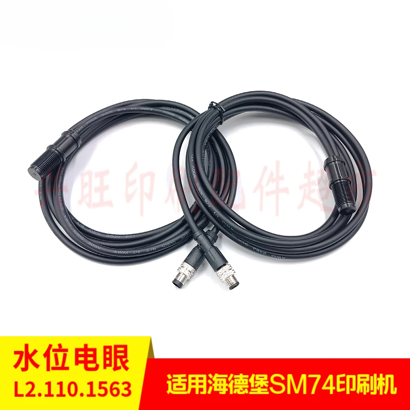 1 قطعة لطباعة هايدلبرغ SM74 مستشعر العين الكهروضوئي لمستوى المياه L2.110.1563